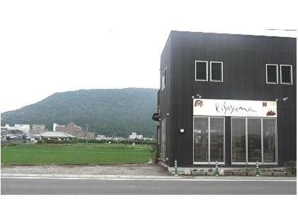 Toki Shirazu Hotel Kotohira Zewnętrze zdjęcie